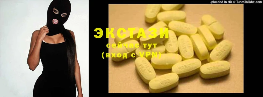 сколько стоит  Высоцк  Ecstasy 300 mg 