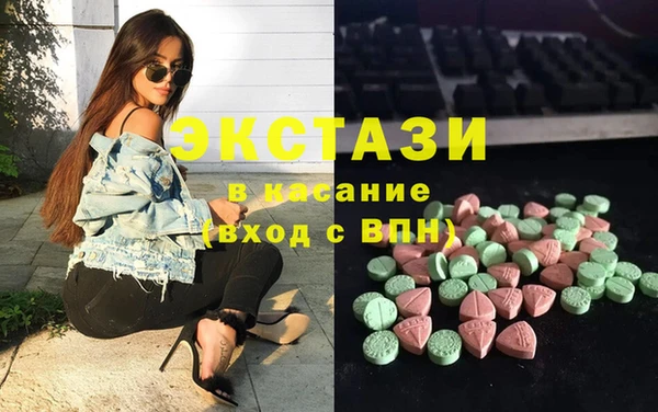 MDMA Богданович