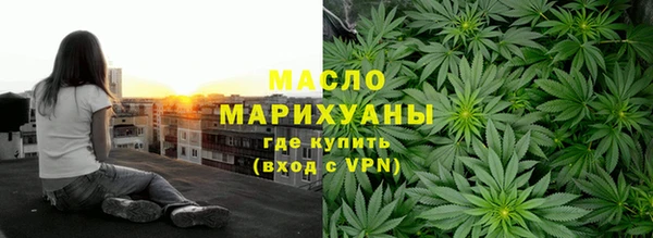 прущая мука Богородицк