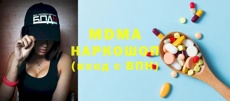 blacksprut   Высоцк  МДМА VHQ 